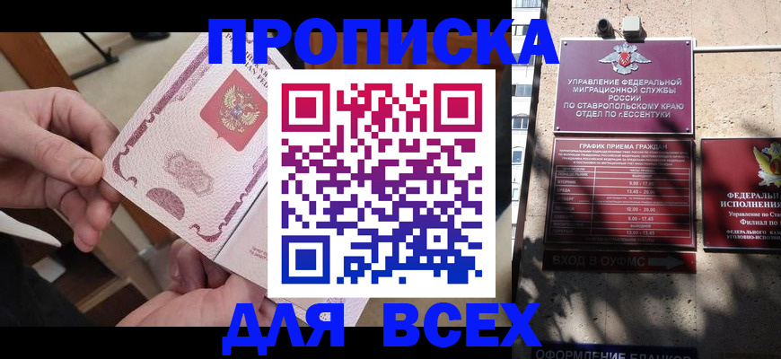 форма 3 в Дагестане