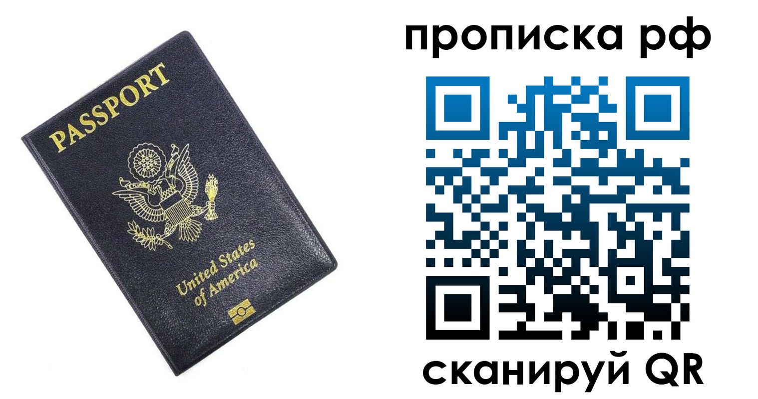 временная регистрация адрес в Дагестане