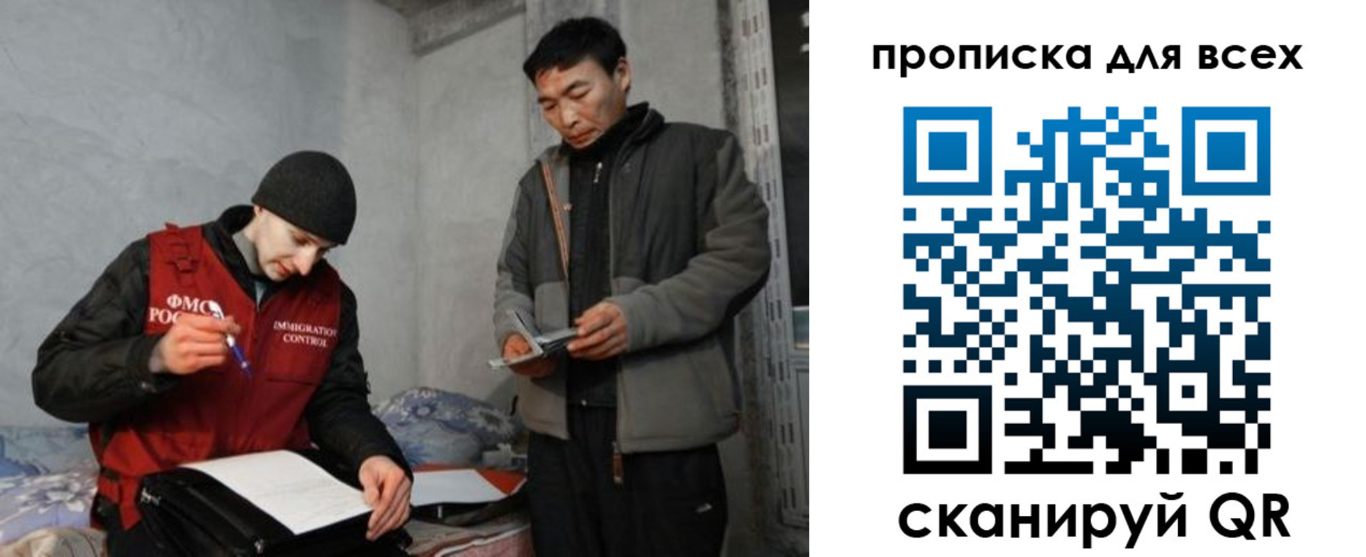 регистрация для школы в Дагестане