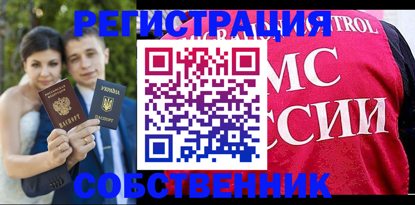 регистрация для дет. сада в Дагестане