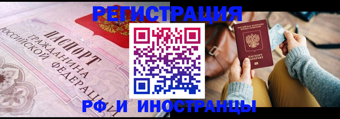 регистрация для дет. сада в Дагестане
